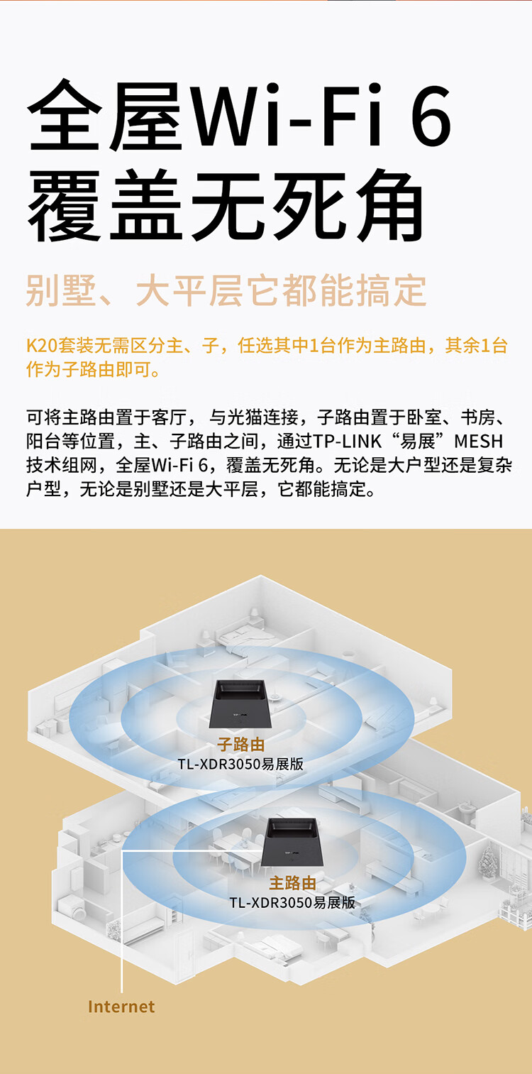 tplink客户端有哪些tplink官方旗舰店官网-第1张图片-亚星国际官网