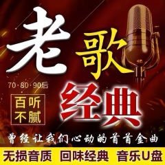 歌曲下载客户端下载歌曲免费mp3