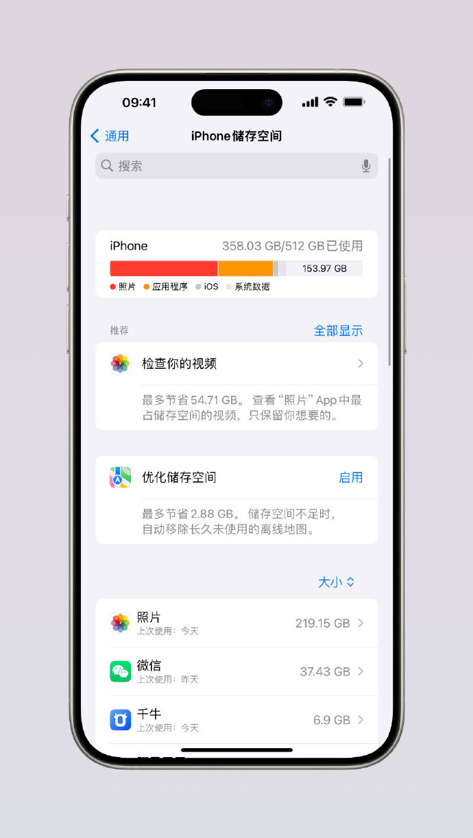 照片app空间苹果版免费的虚拟空间手机app