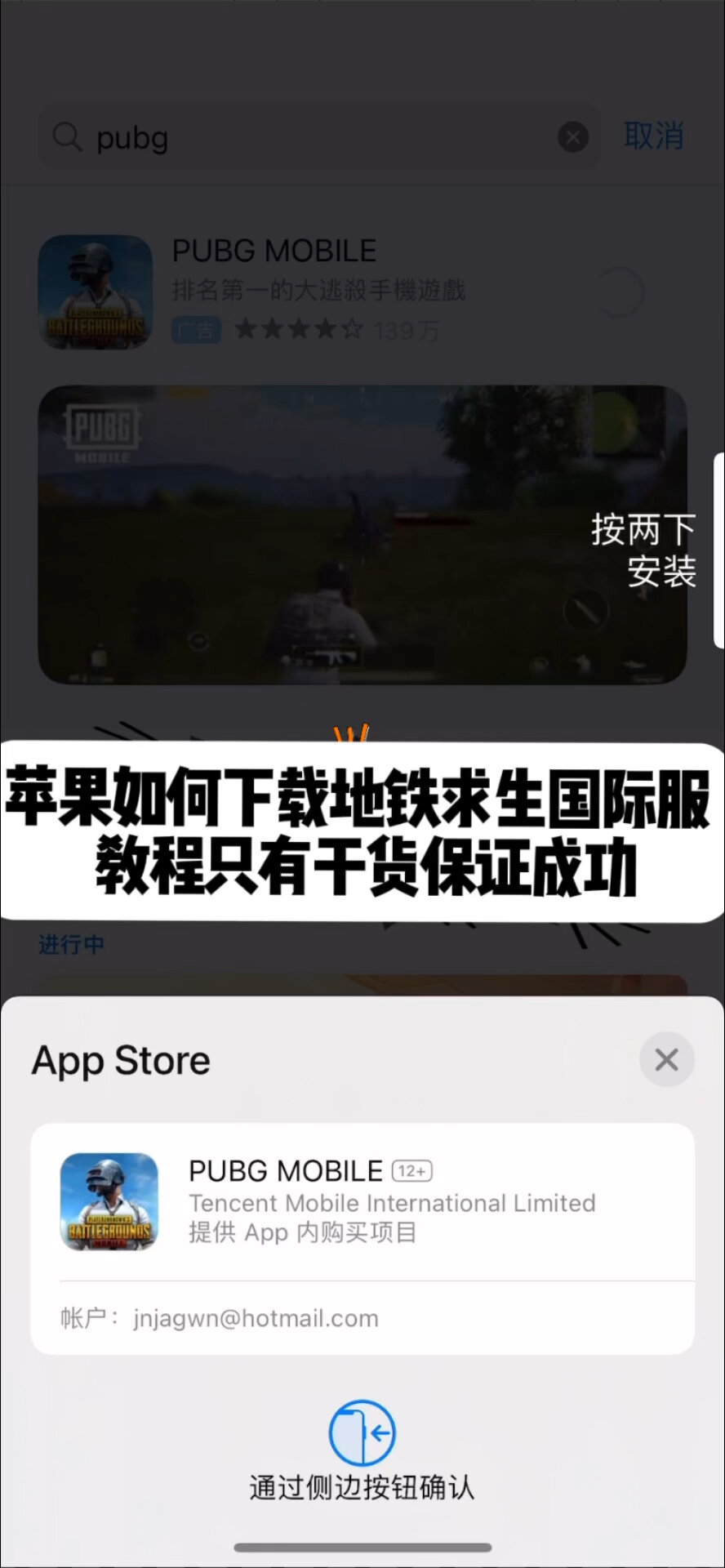 上传苹果手机版下载苹果手机下载旧版本app-第2张图片-太平洋在线下载