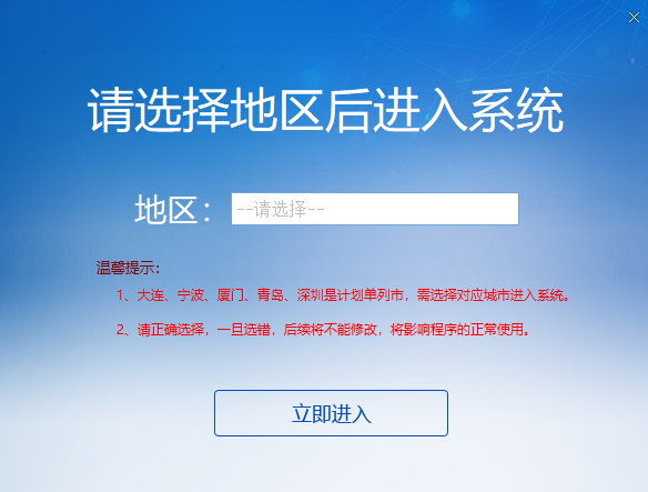 给我下载客户端帮我吧客户端怎么用-第2张图片-太平洋在线下载