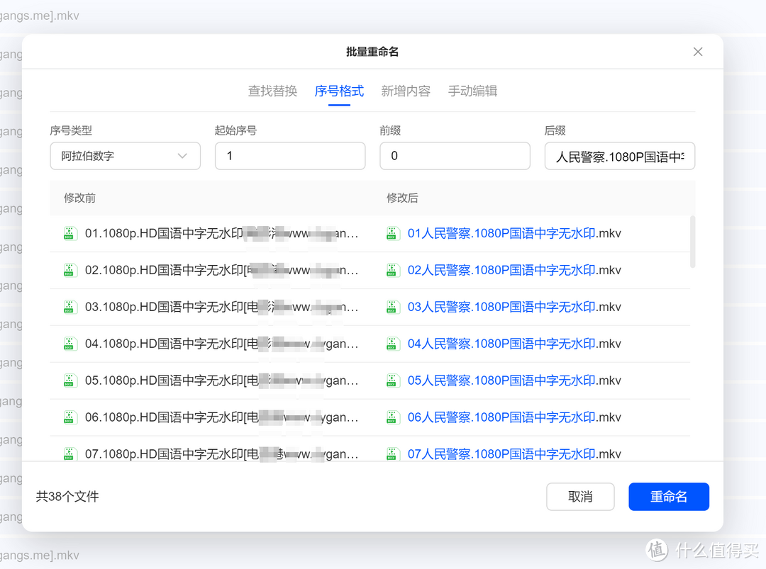 apinas安卓版androidnas下载-第2张图片-太平洋在线下载