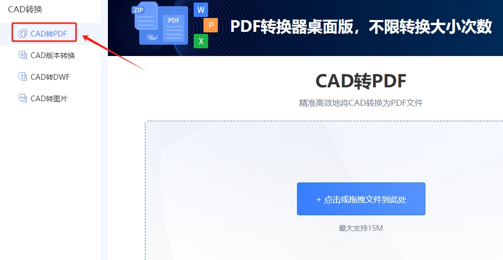 苹果版autocad输出dwf苹果版autocad2024安装包