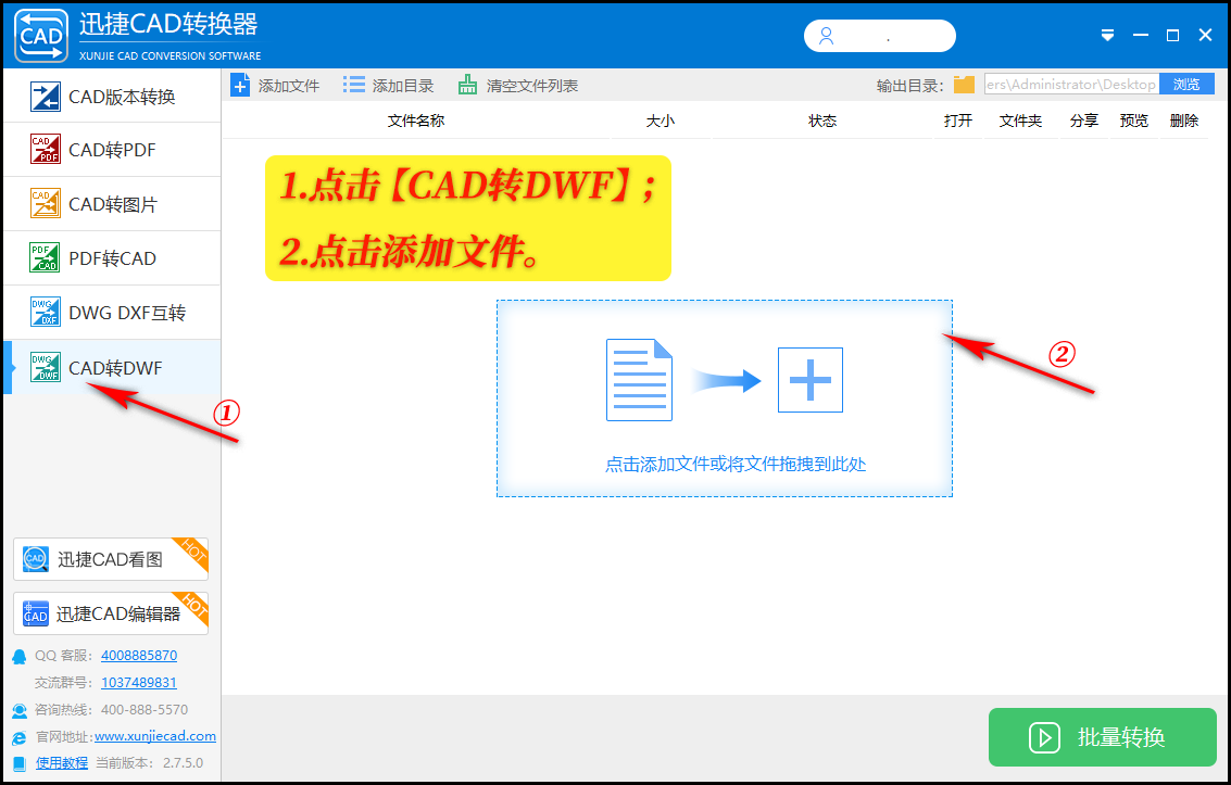 苹果版autocad输出dwf苹果版autocad2024安装包-第2张图片-太平洋在线下载