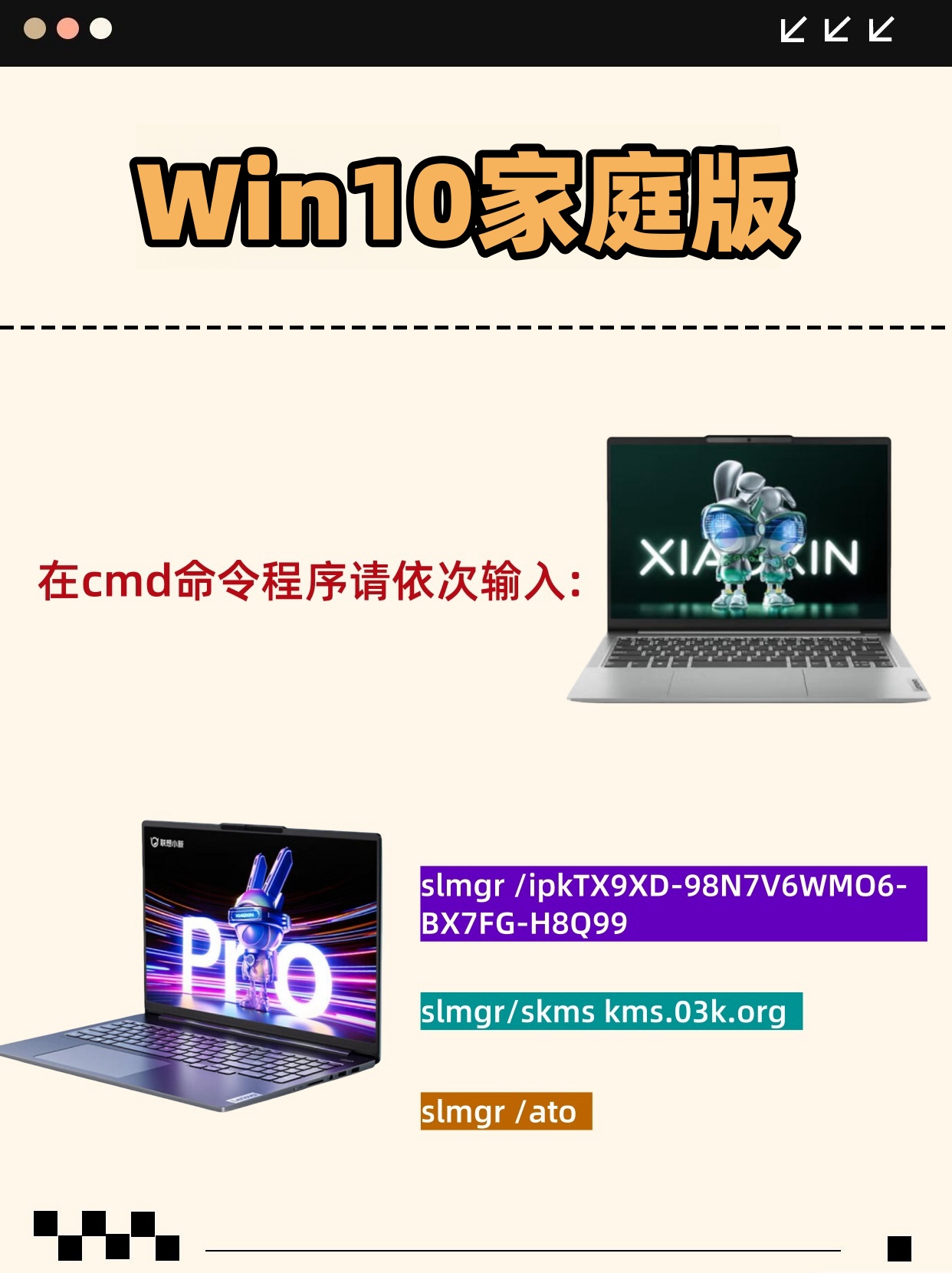 苹果版windows系统激活windows下制作mac苹果系统启动u盘制作-第2张图片-太平洋在线下载