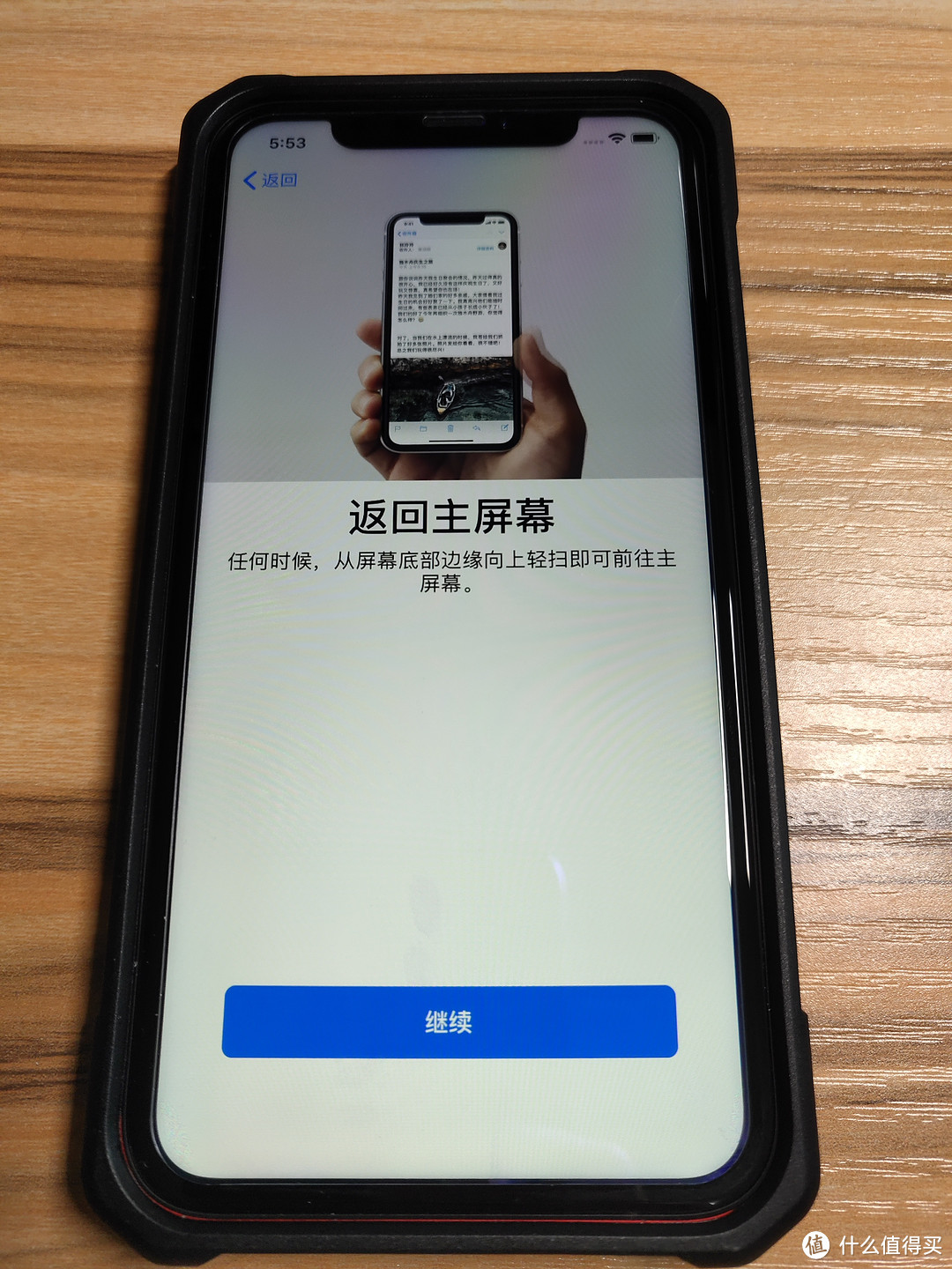 嘟嘟钱包app苹果版小米钱包app苹果版入口-第1张图片-太平洋在线下载